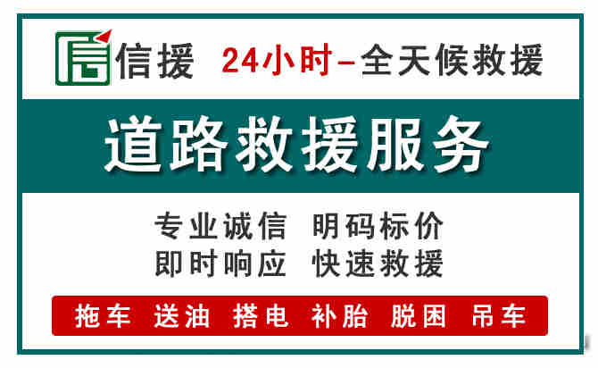 仲巴汽车送油救援 (1).jpg 仲巴汽车送油救援 (1).jpg