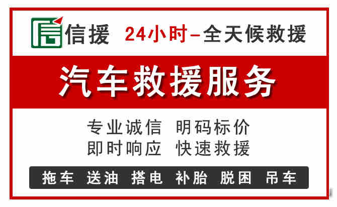 仲巴汽车送油救援 (8).jpg 仲巴汽车送油救援 (8).jpg