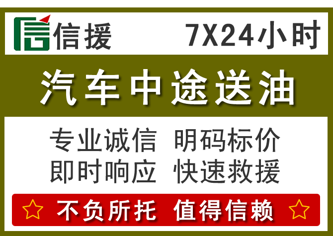 仲巴送油.png