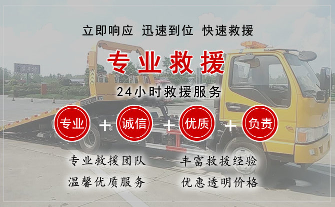  仲巴汽车中途送油救援电话