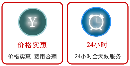  仲巴汽车中途送油救援电话